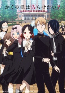 In the anime Kaguya-sama which character is Ishigami in love with?