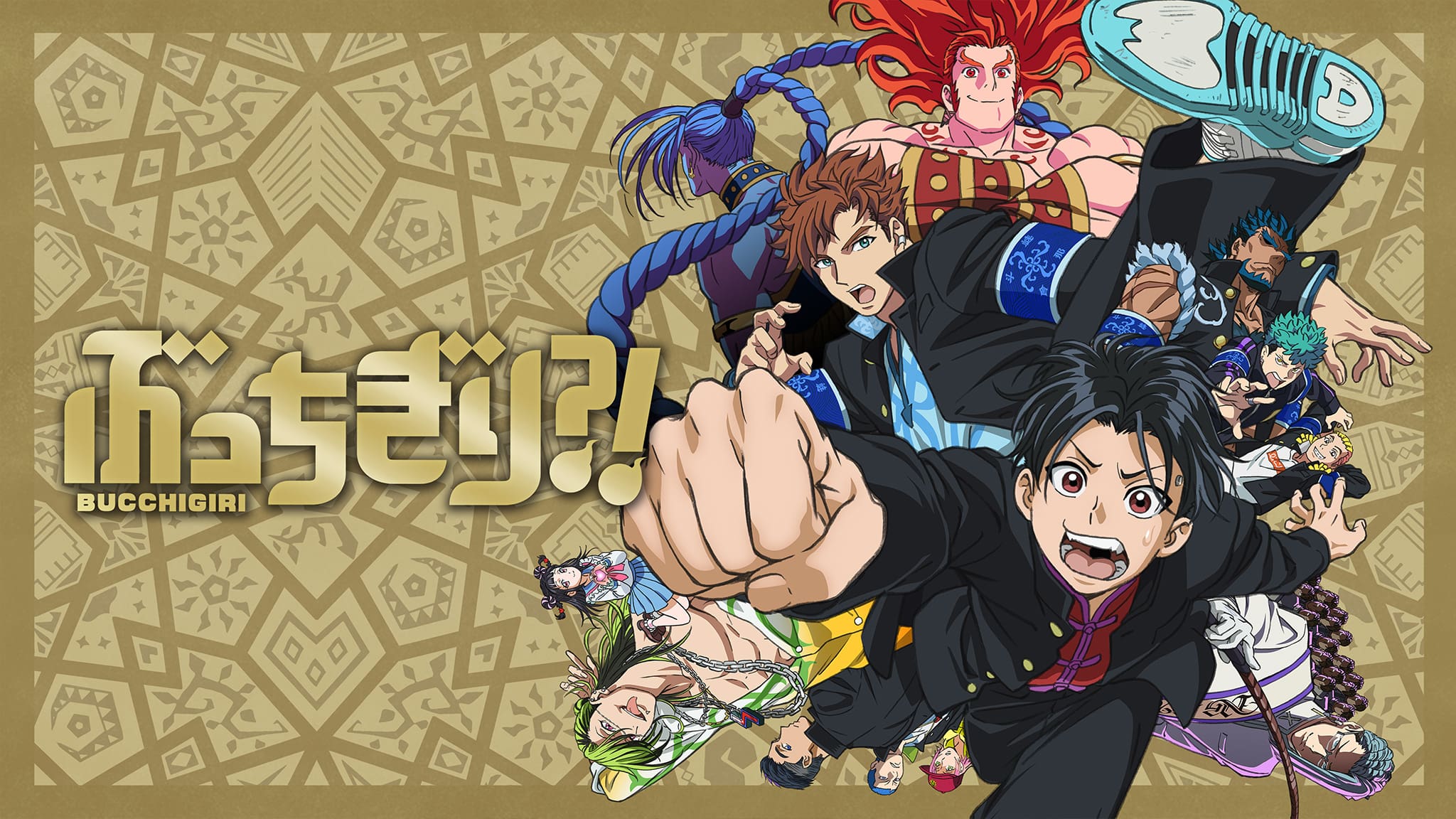 Bucchigiri?! Guess the Anime Characters (Season 1): Epic Trivia Quiz