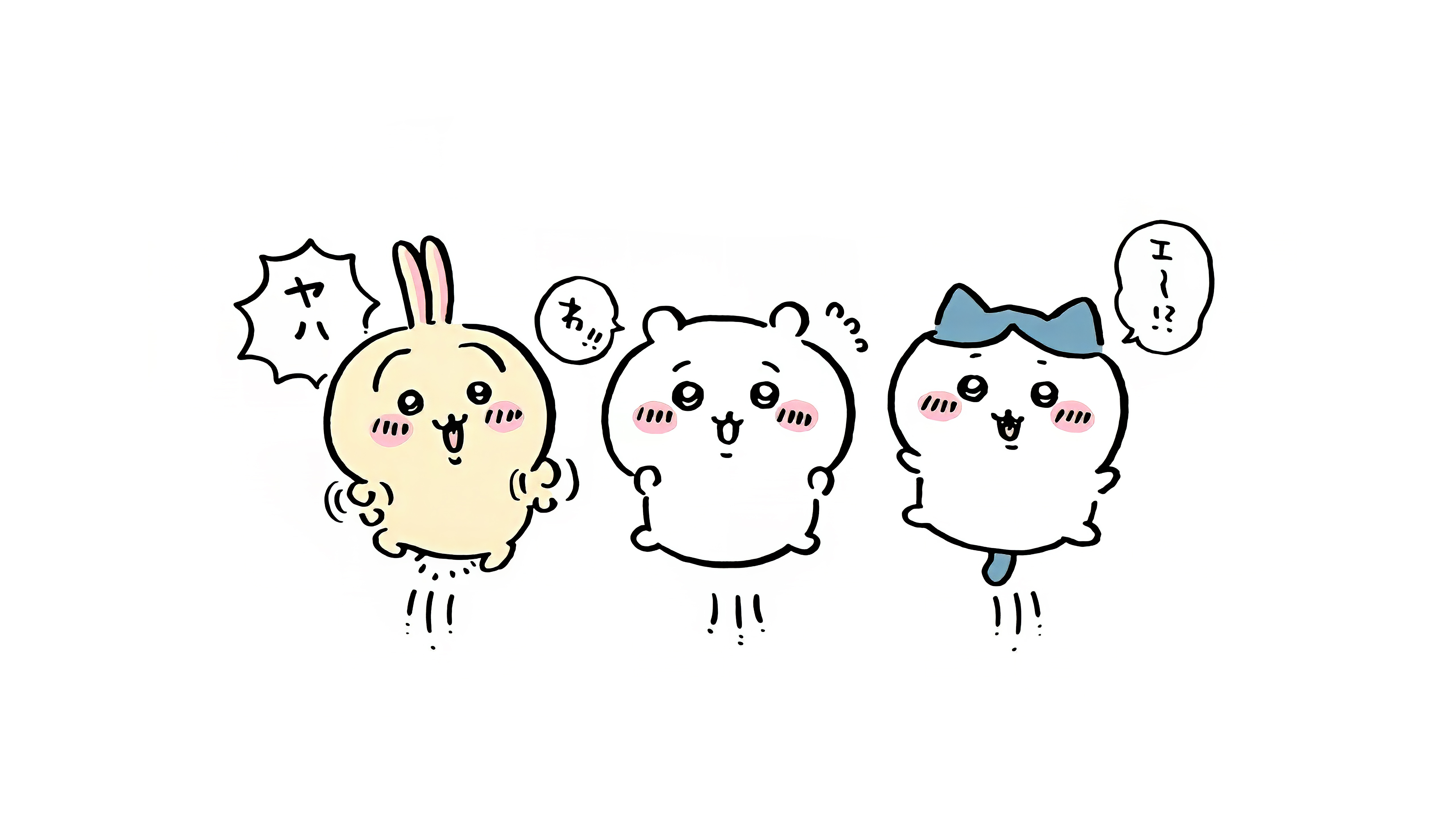 Chiikawa Characters Quiz