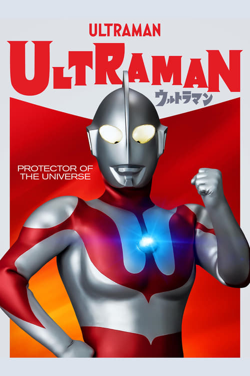 Ultraman Trivia