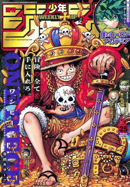 One piece quiz(hard)
