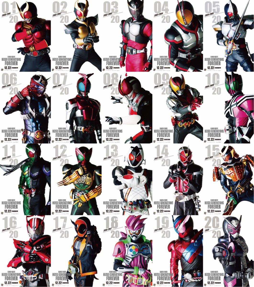 Name all Heisei Kamen Rider Movie Title