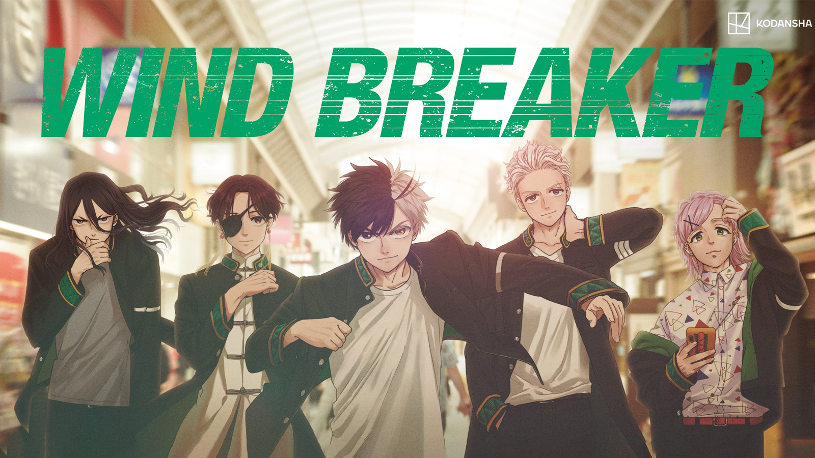 The Wind Breaker Trivia Quiz (Anime Only)