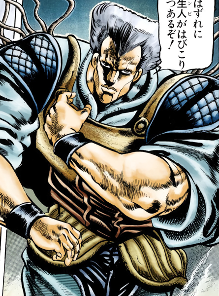 JOJO STAND QUIZ: Can You Name these JJBA Stands? - TriviaCreator