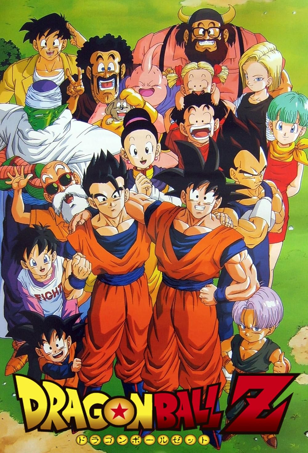 Dragonball z trivia - the basics