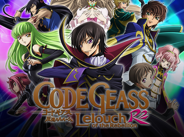 Quiz de code geass