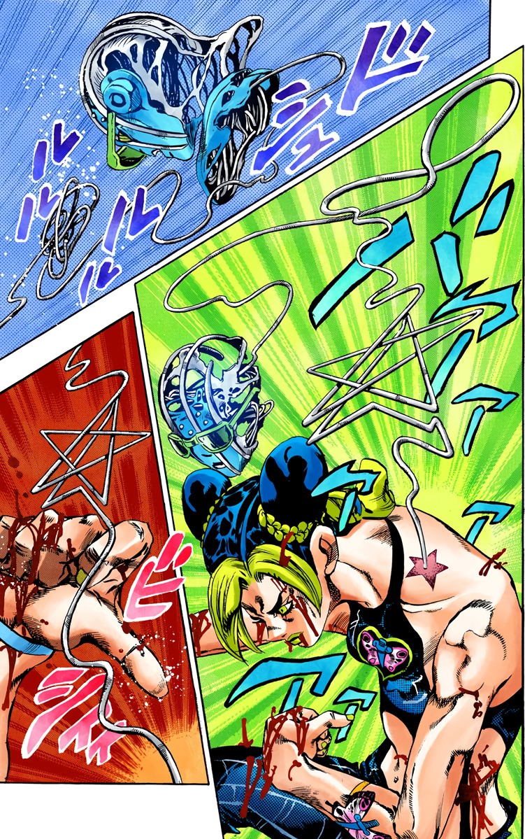 According to Araki, what does Stone Free's strings smell like?