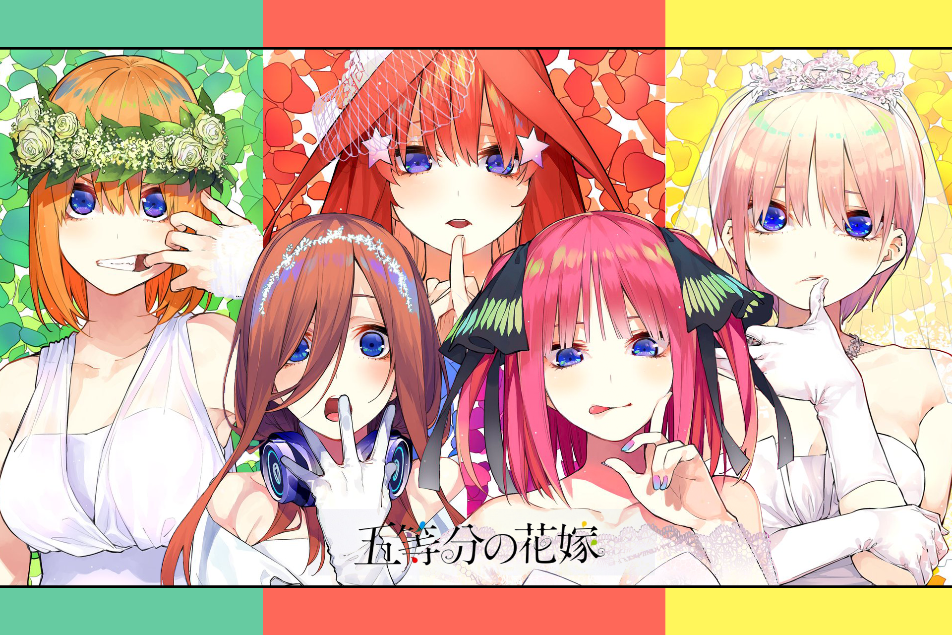 The Quintessential Quintuplets - Anime Trivia Quiz