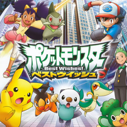 pokemon unova! random character quiz (easy to hard)