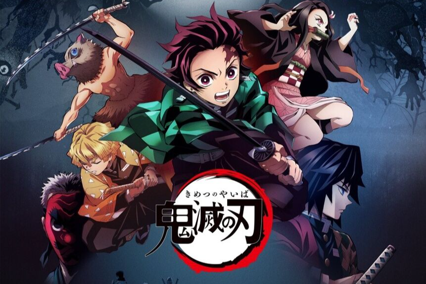 The Stupidly Hard Demon Slayer Trivia Quiz