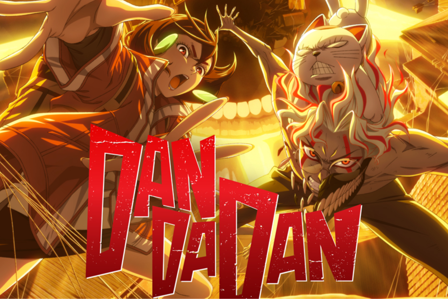 Dan Da Dan Quiz | DanDaDan