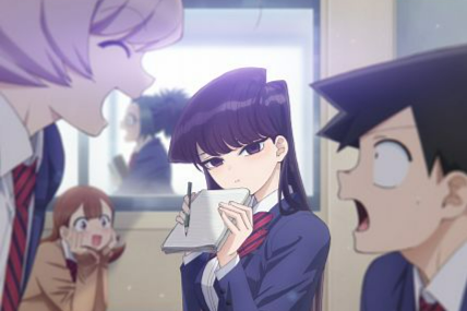 A Komi-San quiz!