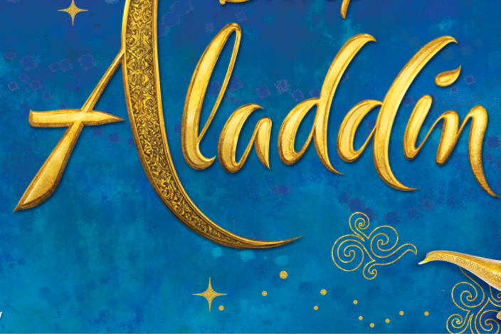 The Magic Lamp: An Aladdin Adaptation Quiz