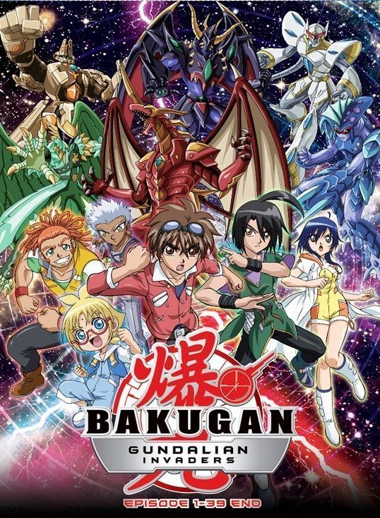 Bakugan Quiz