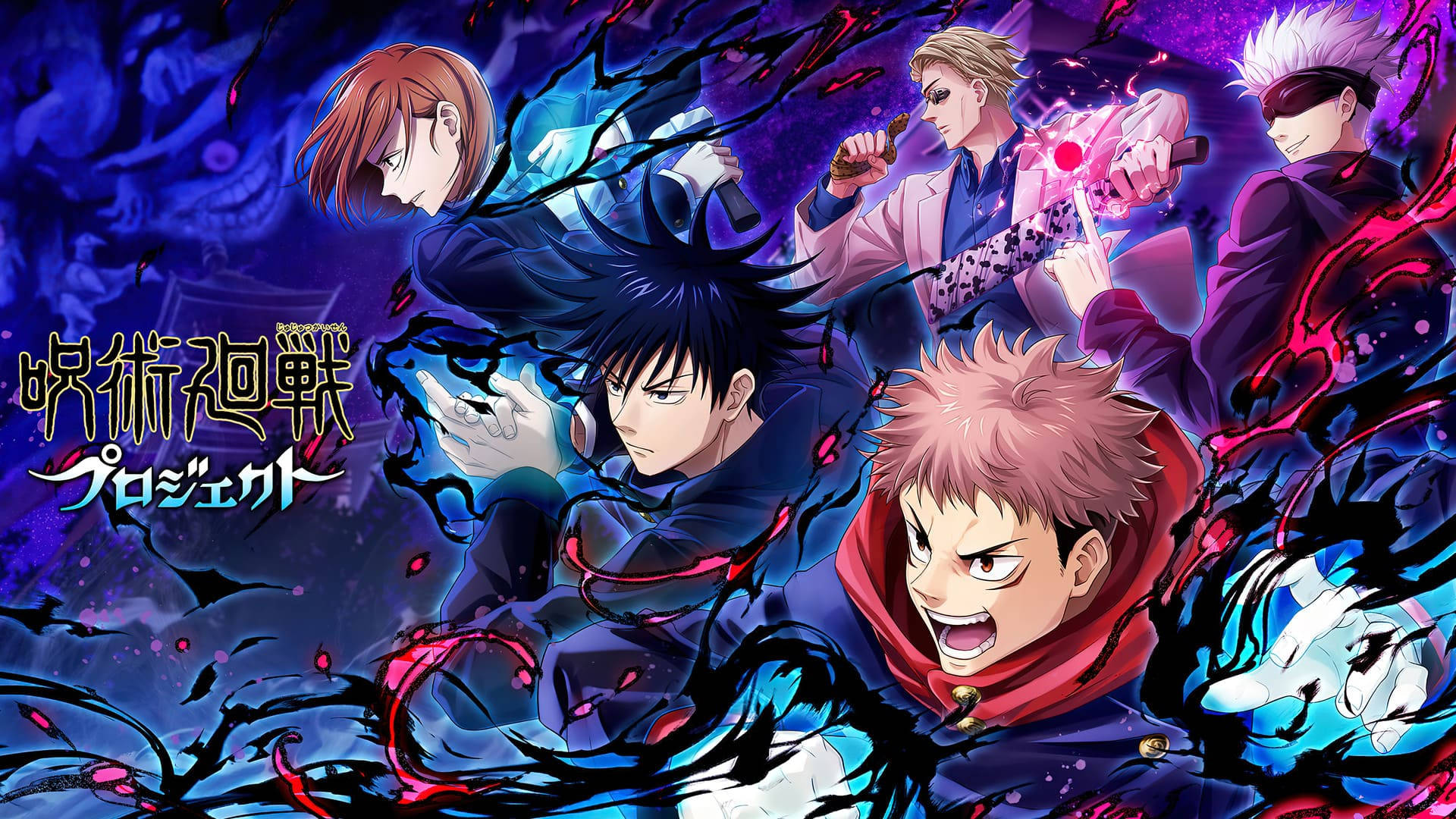 Jujutsu Kaisen (Gif Images) Guess the Characters: Trivia Quiz