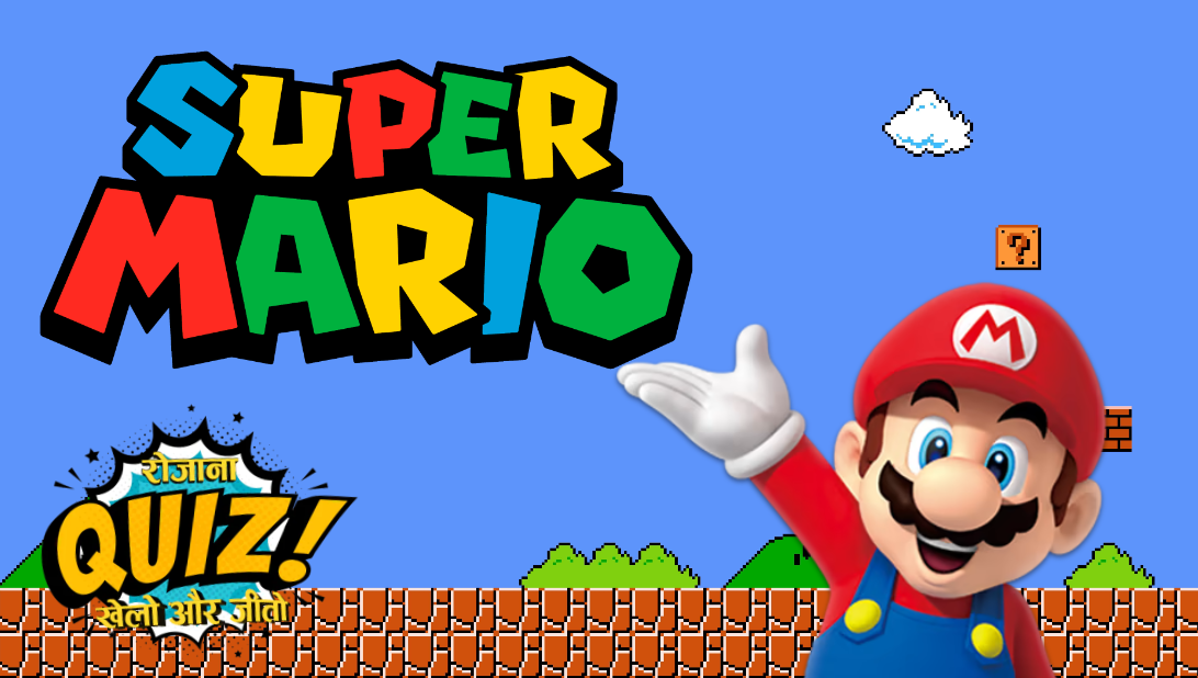 How much do you really know about Mario?, Quizzes