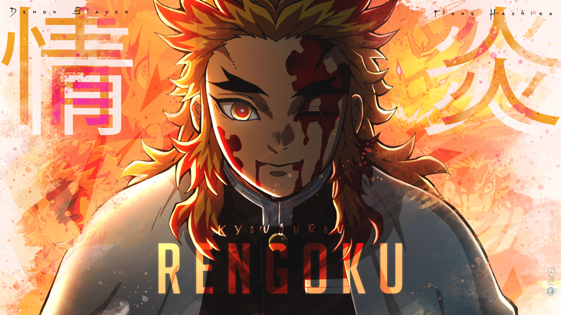 DEMON SLAYER QUIZ