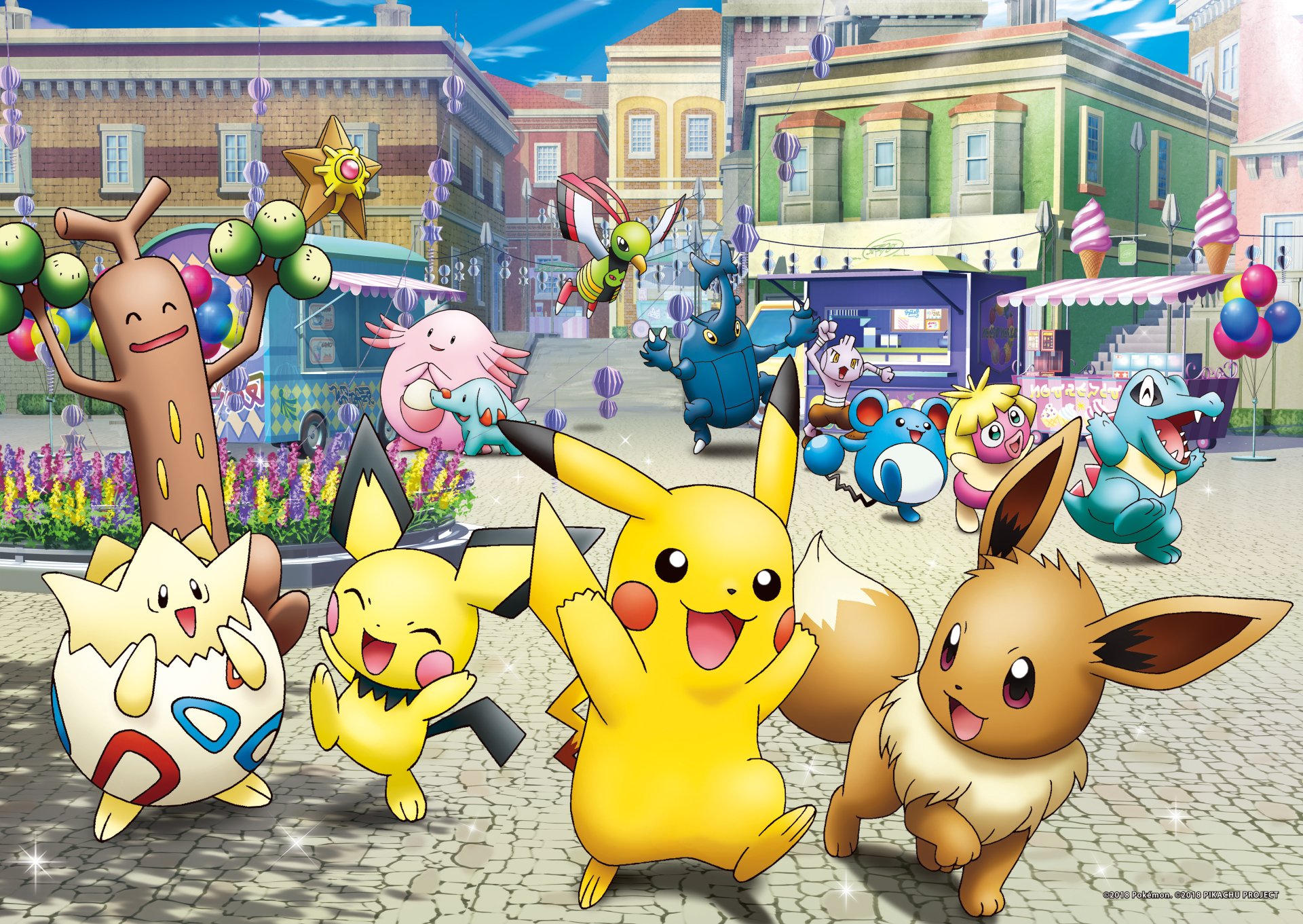Guess the Pokémon by Its Pokédex Number Trivia Quiz